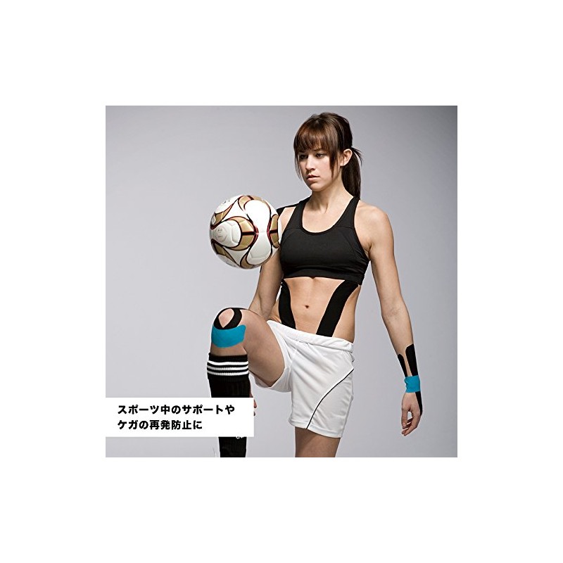 KINESIO(キネシオ) キネシオテーピング ロール状テーピング 5㎝×4m ブラック 33131
