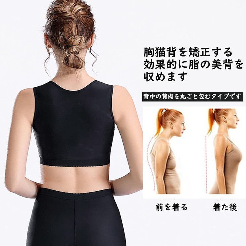 ALG Posture Supporter, Posture Correction Belt, Bust Lifting, Back Muscle