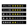 Otafuku Gloves Natural Rubber Back Gloves [13 Gauge Gloves: Polyester]