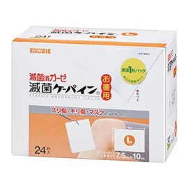 Kawamoto Sangyo Sterile Capine Value Box L