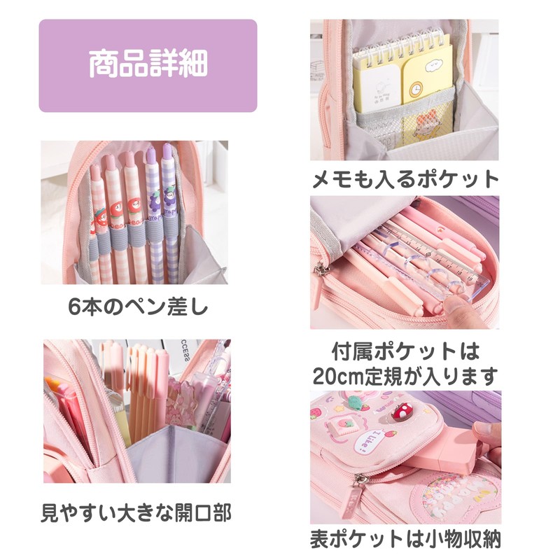 JVILEX Pencil Case, Large Capacity, Cute, Junior High School Girls,