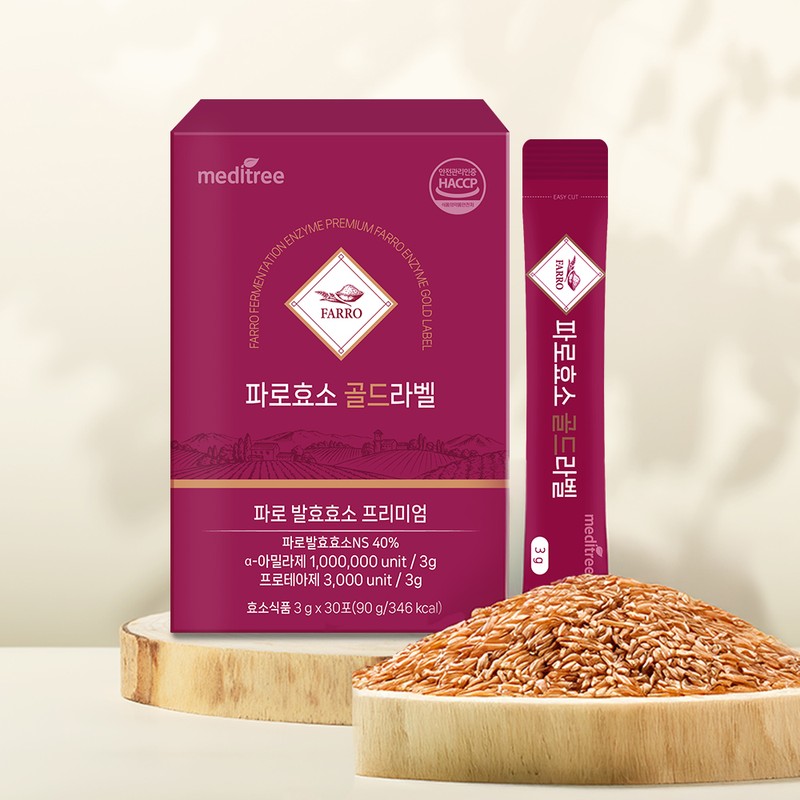 Meditree Faro Enzyme Gold Label 4 boxes 1 million potency