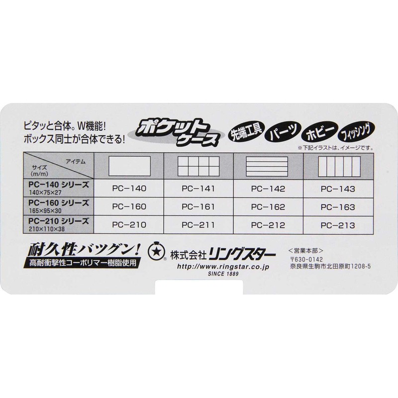 Ring Star PC-141-10S Pocket Case, Clear, 5.5 x 3.0 x