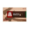 CheongKwanJang Headquarters Direct Red Ginseng Heaven 30 Packets / 정관장
