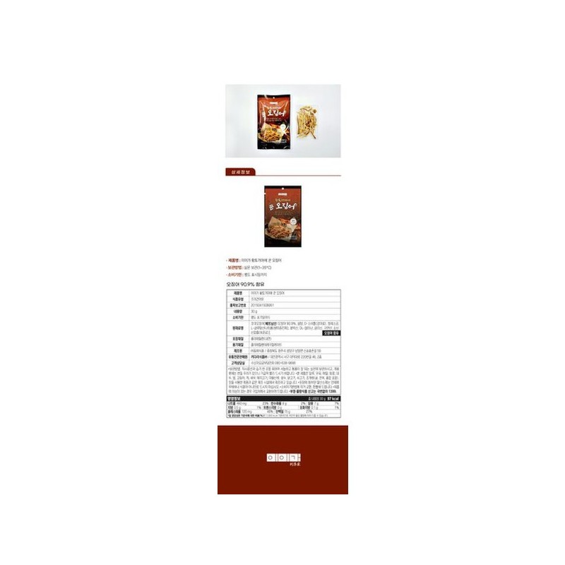 이이가 황토가마에 꾼 오징어 30g X 5개입(1박스) Oven-Dried Squid 30g