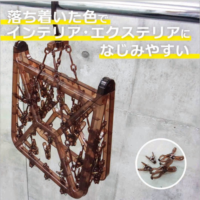 Ohe Laundry Drying Hanger, Brown, with 32 Pinches, Strong, UV-resistant,