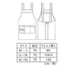 NURSERY Semi-Middle Length Apron (Smooth Texture), Wrinkle Resistant, 9 Colors