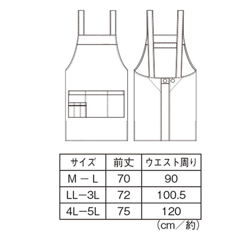 NURSERY Semi-Middle Length Apron (Smooth Texture), Wrinkle Resistant, 9 Colors