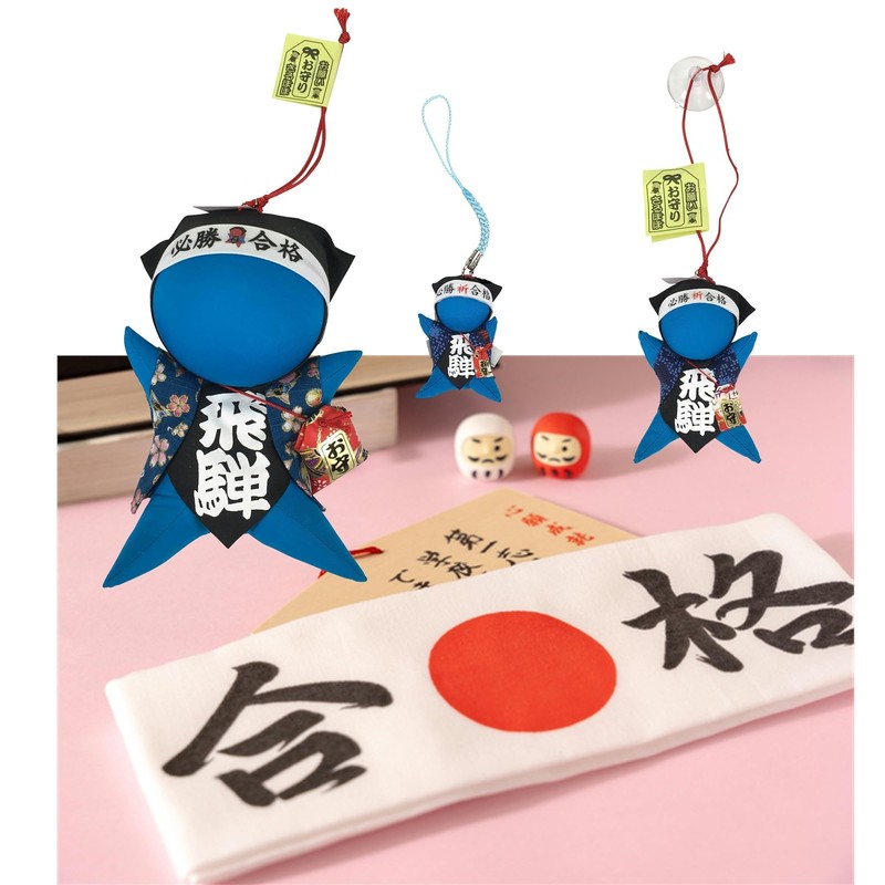 hida takayama sarubo winning passing amulet exam job hunting prayer