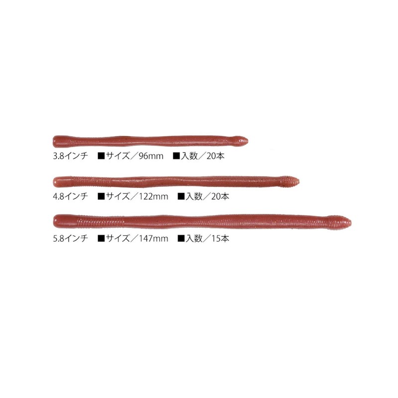 Set of 15 duo wriggle crawler lures 5.8