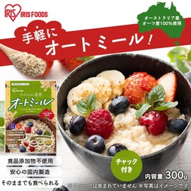 アイリスオーヤマ オートミール インスタントオーツ 非常食 防災食 300g 約10食