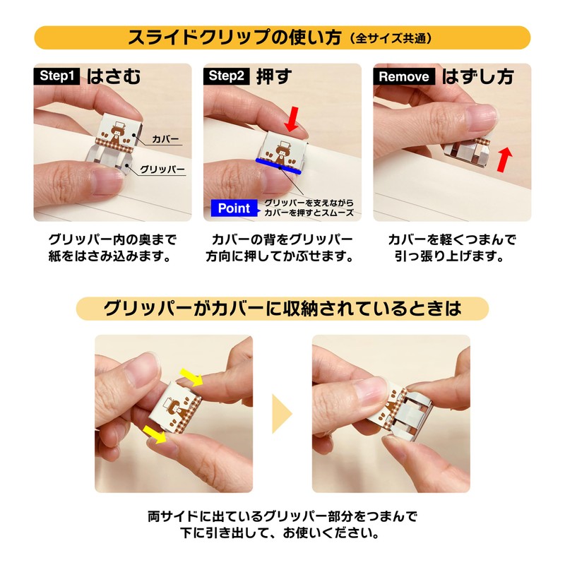 TOHKIN MZTSC-S7PO Mizutama Collaboration Design Slide Clips, Small, Pack of
