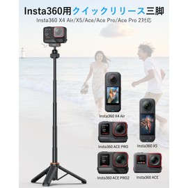 VRIG Insta360 X5 Tripod, Insta360 Selfie Stick, 360° Rotating Head Stand, Quick Release Adapter, Compact, 5-Level Extension, 6.7 - 15.7 inches (17 - 40 cm), Insta360 X4 Air/X5/Ace/Ace Pro/Ace Pro 2 Compatible AC-78