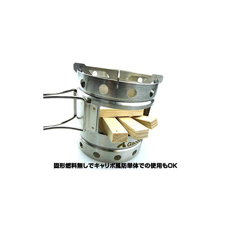 ガオバブ(Gaobabu)☆Gaobabuキャリボ チタンマグ＋固形燃料ツールセット GSET-24