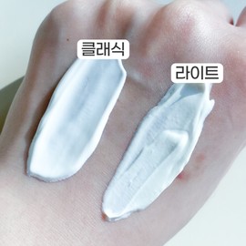 [1+1] Siliska EPI Sun Cream Classic+Light 80ml Set [Sun Care] Sunblock Light 80ml / [1+1] 실리스카 EPI 썬크림 클래식+라이트 80ml 세트 [선케어] 선블락 라이트80ml