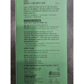 Beyond Healing Force Scalp Clinic Shampoo 500ml / 비욘드 힐링포스 스캘프 클리닉 샴푸 500ml