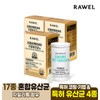 Roel Freshcare 365 Oral Probiotics 60 Tablets (3 bottles) Total 6 months / 로엘 프레쉬케어365 구강유산균 60정 3통 총 6개월