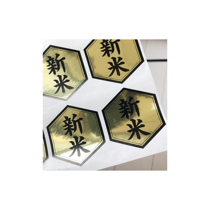 Novice Seal Gold Gloss x Black Seal (1.8 x 2.0