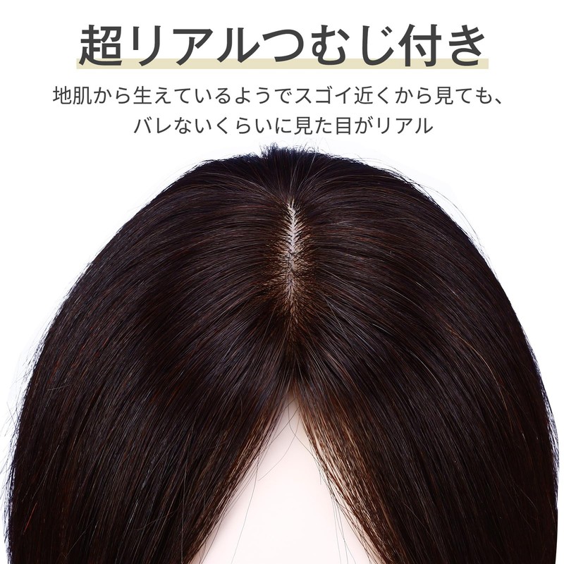 HIYE 部分ウィッグ 頭頂部 女性 人毛100% 手植え ポイントウィッグ リアル 分け目 人工肌