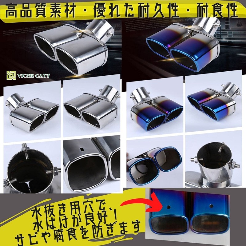[VICHE CATT] Car Muffler Cutter, Downward, 2 Rolls, Square, Stainless
