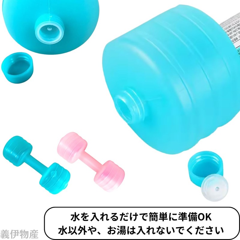 Water Dumbbells, 2.2 lbs (1 kg), Just Fill with Water,