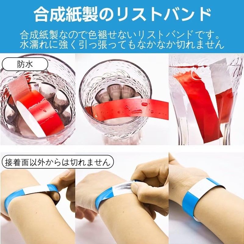 Disposable Wristbands, 10 Colors Available, 100 Sheets, 200 Sheets, 500