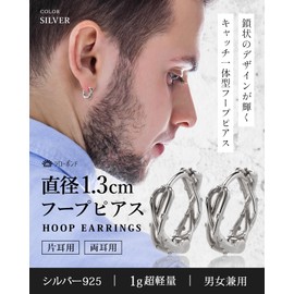 Larow Pound Men's Earrings, Hypoallergenic, Women's Ring, Hoop 925 Silver, Cool, Fashionable, Popular, Silver, No Gemstone