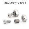 Insert Nut Set of 10 Screw Conversion Adapter, Inner Diameter