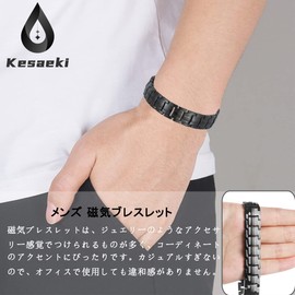 Kesaeki Men's Bracelet, Fashionable Men's Bracelet, Accessory, Popular, Titanium Stone Stainless Steel