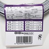 aiai Wire #14X20M IW-034