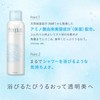 Freeplus Mild Shower Mini Lotion 50g (x1)