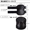 Catsobat Survival Game Protector, Knee Pat, Elbow Pat, Elbow Pads,