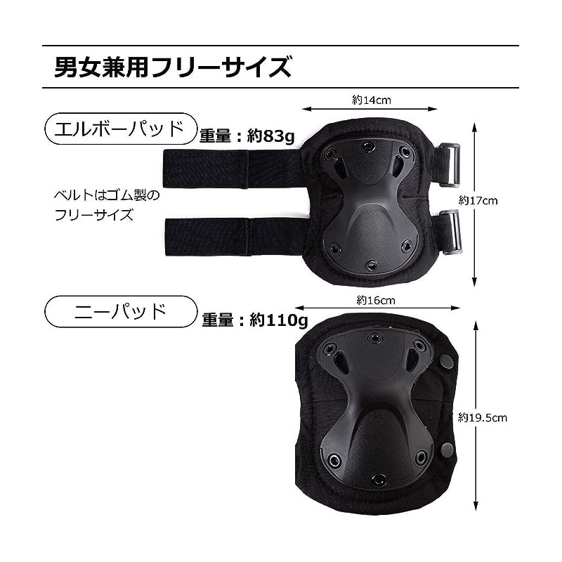Catsobat Survival Game Protector, Knee Pat, Elbow Pat, Elbow Pads,