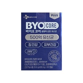 Biocore Healthy Live Lactobacillus 50 billion 60 capsules x 2 / 바이오코어 건강한 생 유산균 500억 60캡슐 x 2개