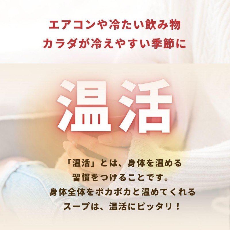 Peach Pick Protein Soup, Potato Potage, 8.5 oz (240 g)