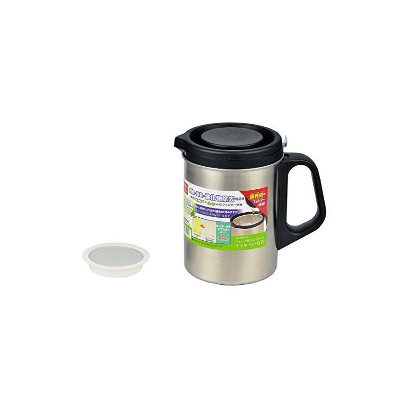 Pearl Metal HB-2141 Oil Pot, Made in Japan, 0.7 L;