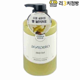리3치점빵 Happy Bath Original Body Essence - Rich Moisturizing Body Milk Lotion for All Skin Types, Daily Body Lotion for Extremely Dry Skin