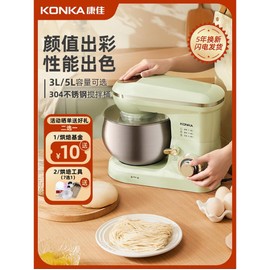 BDM 비디엠 콩카 쉐프머신 소형 크림머신 5L 반죽기 가정용 저소음 업소용 [KM-918A 3L 600W 밀크티그레이 싱글통] Bidiem Kongka Chef Machine Small Cream Machine 5L Dough Mixer Household Low Noise Commercial [KM-918A 3L 600W Milk Tea Gray Single Cylinder]
