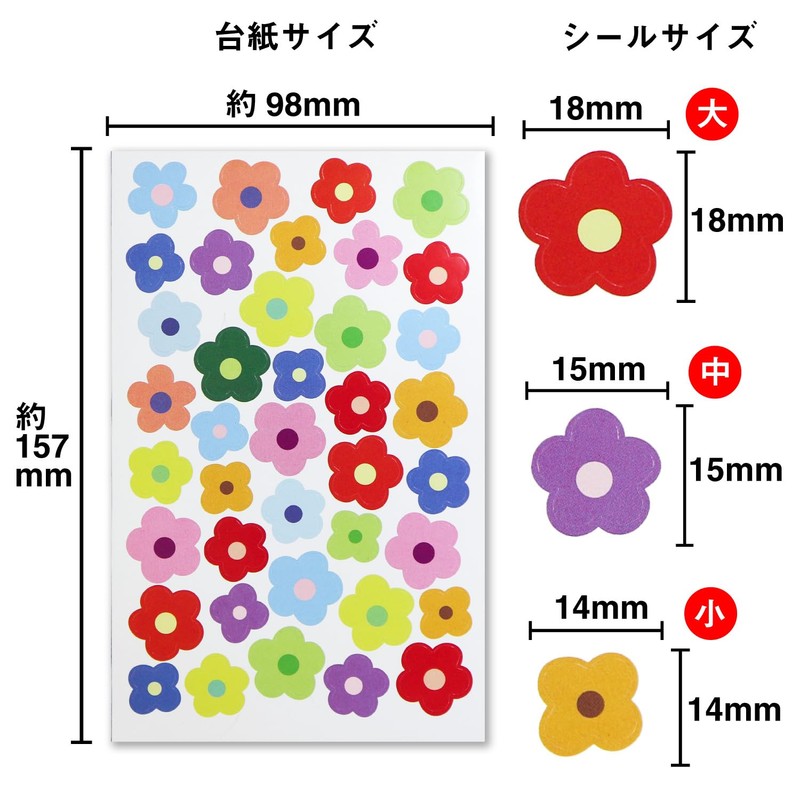 YS-015 Reward Seal, Flower Seal, Flower Shape, Mix, Colorful, Well