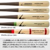 LINDSPORTS Bamboo Practice Bat, For Hards, 33.5 inches (85 cm),