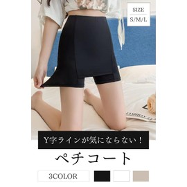 Kametrix Petticoat, Y-Line Cover, Petticoat, Shorts, Can be Used with Various Skirts, Black