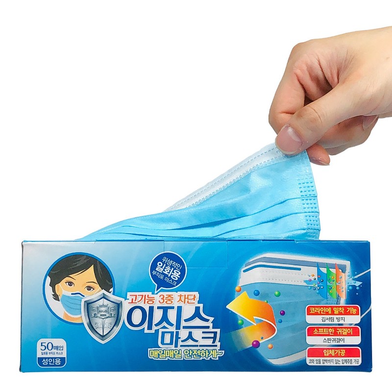 Aegis MB Filter Dental Nonwoven Disposable Mask 50 sheets, white