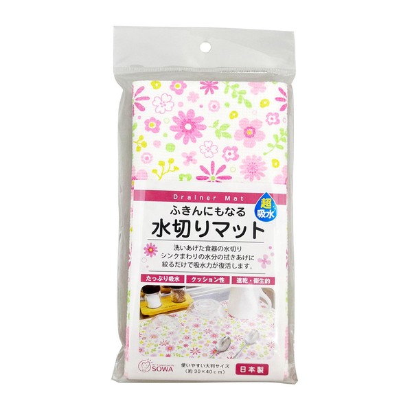 Genesis Japanese Dish Towels and Dish Drying Mat (Pink Flower)