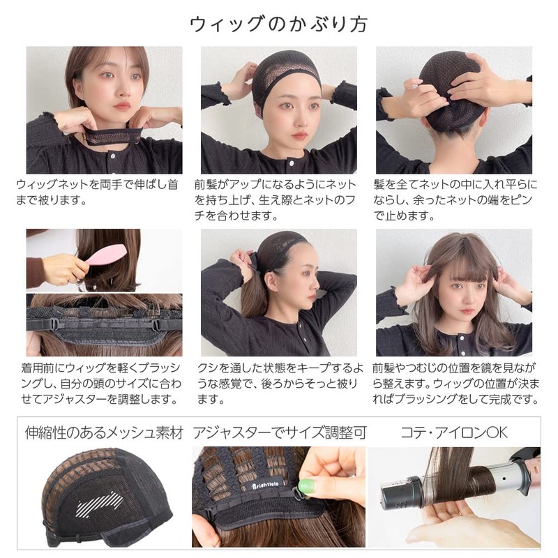 Brightlele hf1516-BC Cool Atre Short Wig, Short Wig, Full Wig,