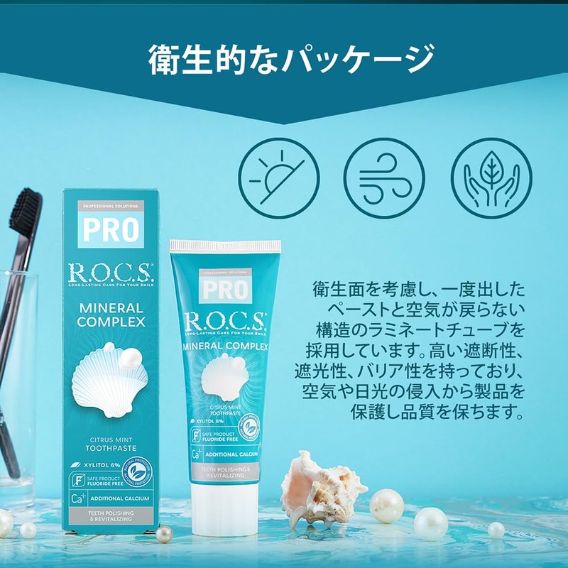 R.O.C.S. LOX PRO Mineral Complex [Mineral Formulation] Teeth Strengthening Mineral
