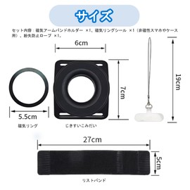 Smartphone Armband, Ferromagnetic Suction, Rotatable 360° Magnetic Armband, Arm, Smartphone Holder, Running, Exercise, Fitness, Outdoors, Smartphone Fixed