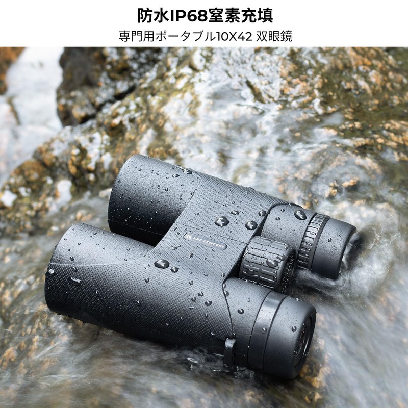 K&F Concept 2023 Innovation Version Binoculars, 10x High Magnification, 10x