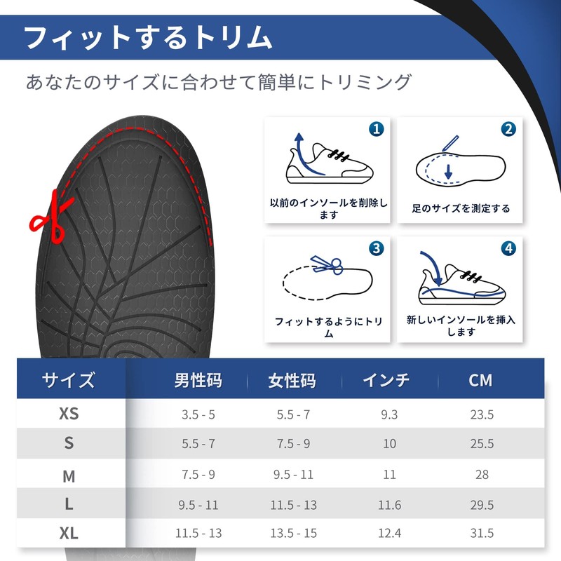 Insole, Shock Absorption, Standing Work, Flatfoot, Insole, Antibacterial, Deodorizing, No