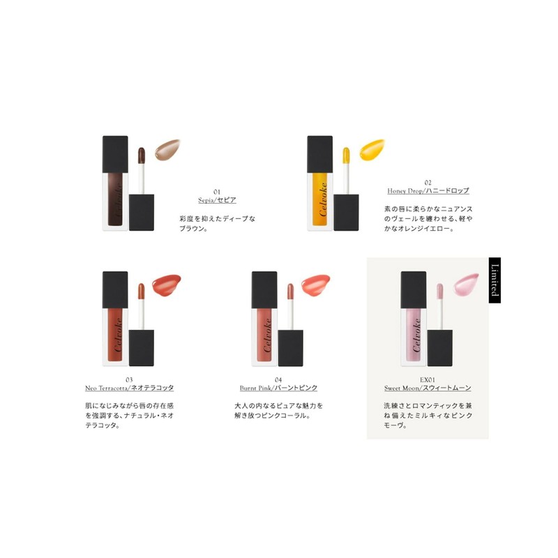 Celvoke Moist Lip Drop 02 Honey Drop, Clear Type, Lip