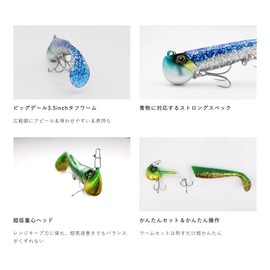 Hayabusa FS447 Jack Eye Blue Shad 1.1 oz (30 g) Keimura Blue Sardine